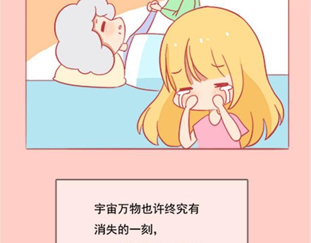 爱无生离21