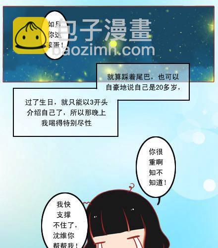 无言，有浪漫18