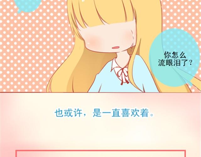 你是我无法企及的光5