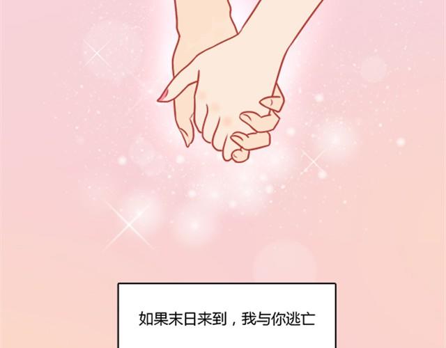 爱无生离11