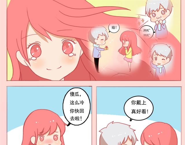 爱，是珍惜彼此6