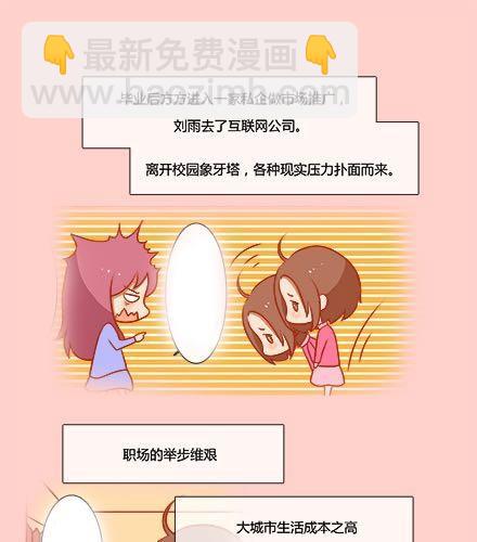 最微弱的，最温暖的30