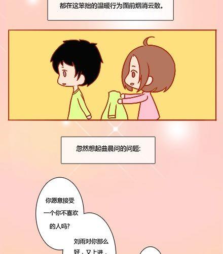最微弱的，最温暖的44