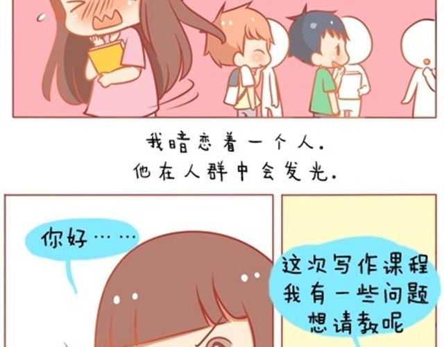 爱，无需言语14