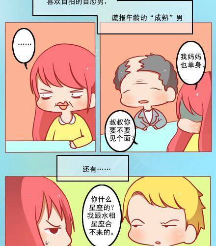 无言，有浪漫8