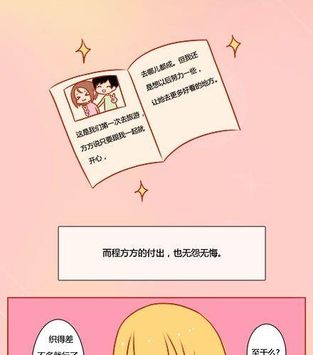 最微弱的，最温暖的25