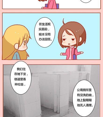 最微弱的，最温暖的32