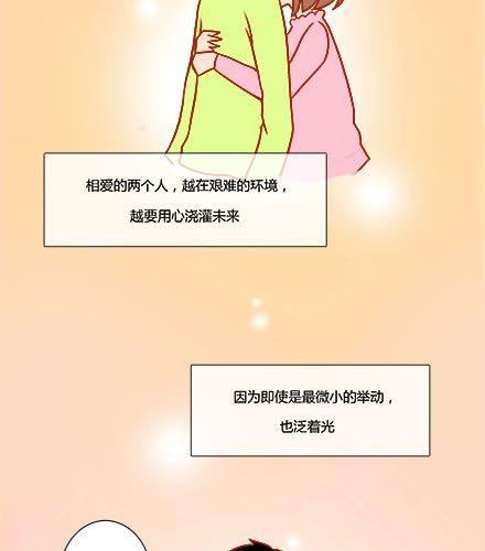 最微弱的，最温暖的46