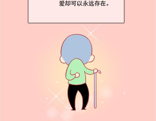 爱无生离22