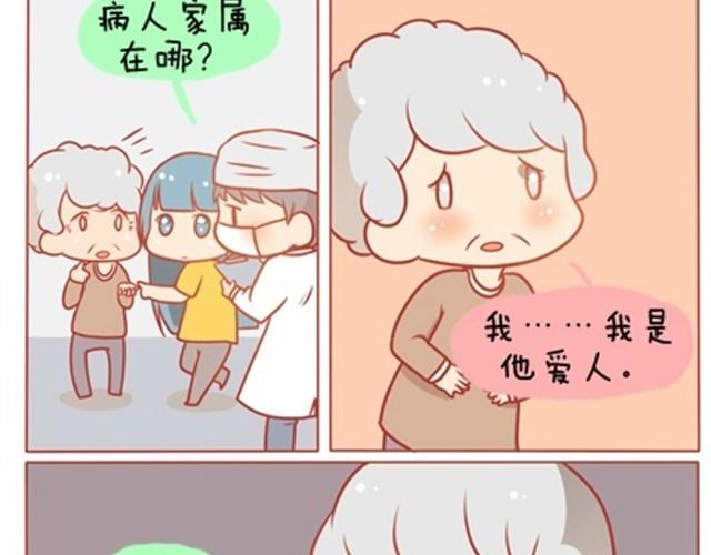 爱，无需言语24