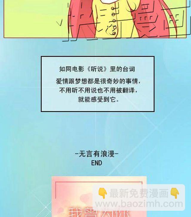 无言，有浪漫34