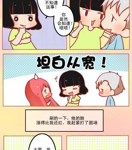 无言，有浪漫15