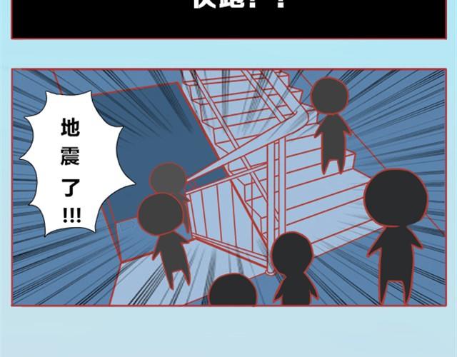 爱无生离3