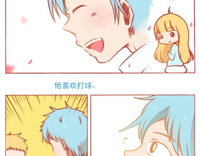 你是我无法企及的光14