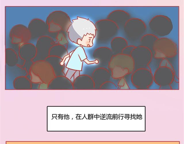 爱无生离9