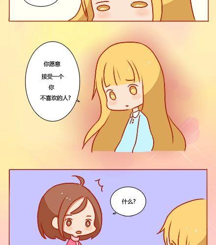 最微弱的，最温暖的10