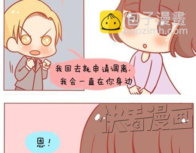 爱，无需言语9