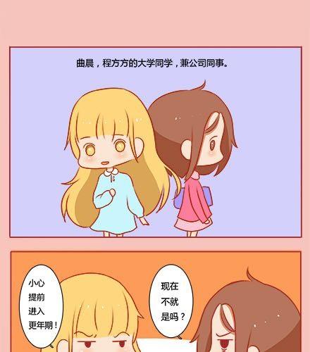 最微弱的，最温暖的4