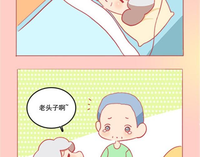 爱无生离16