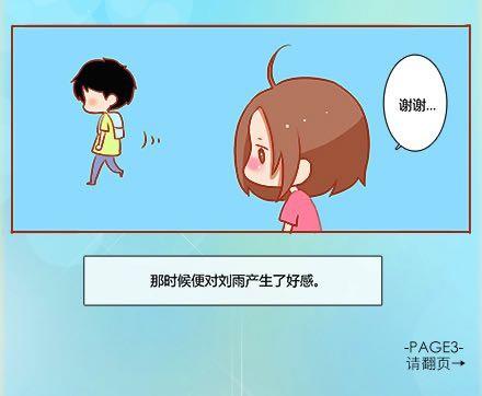 最微弱的，最温暖的16