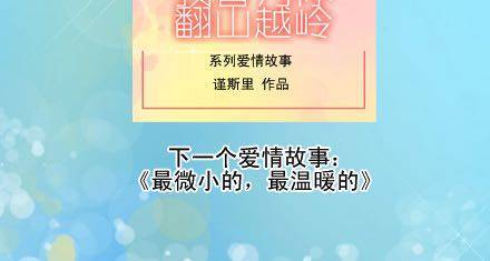 无言，有浪漫35