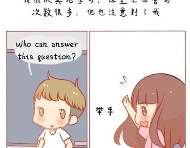 爱，无需言语20