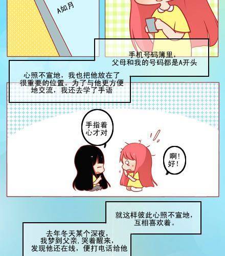 无言，有浪漫25
