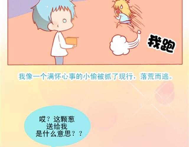 你是我无法企及的光33