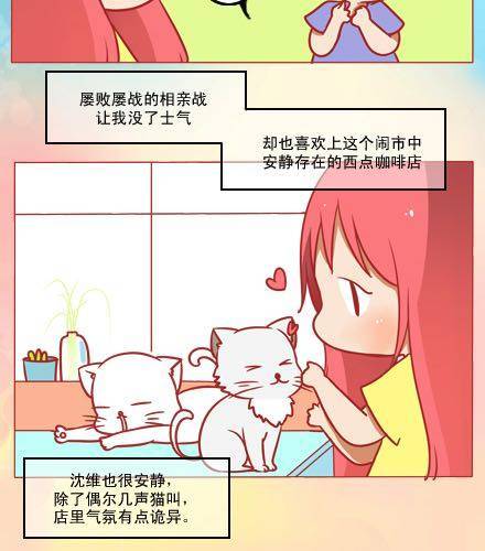 无言，有浪漫9