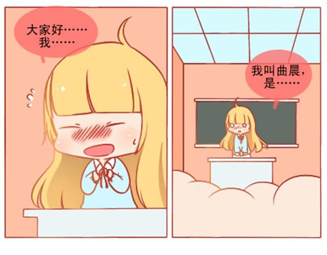 你是我无法企及的光9