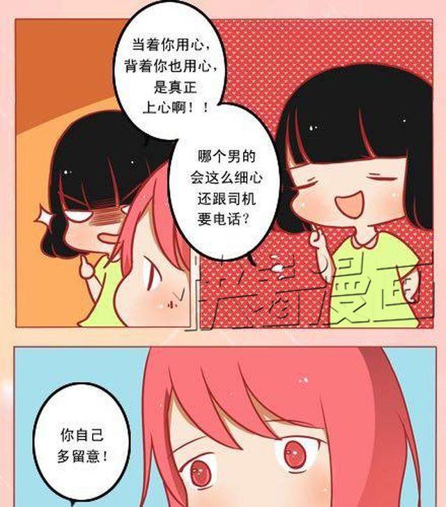 无言，有浪漫22