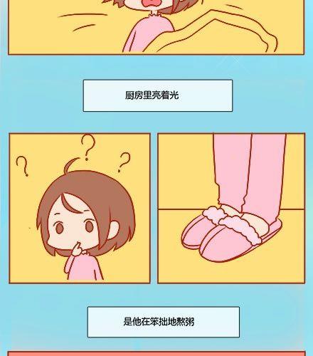 最微弱的，最温暖的40