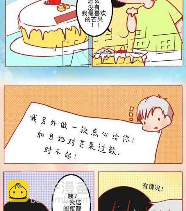 无言，有浪漫14