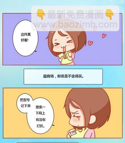 最微弱的，最温暖的22