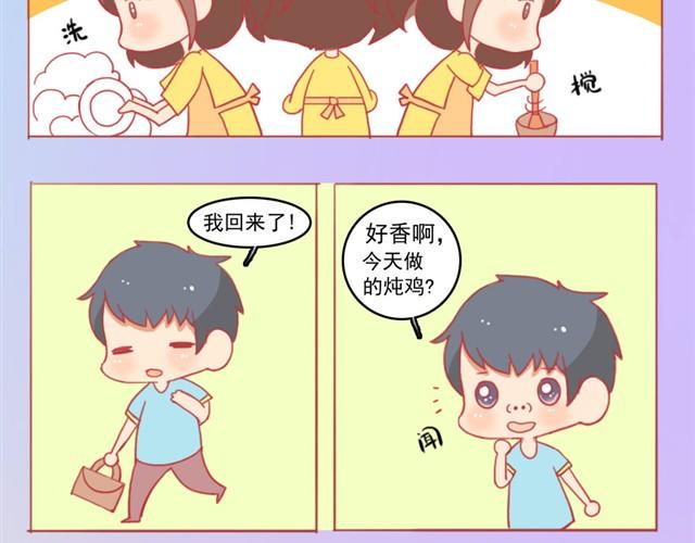 爱，是珍惜彼此14