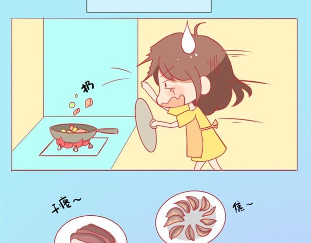 爱，是珍惜彼此12