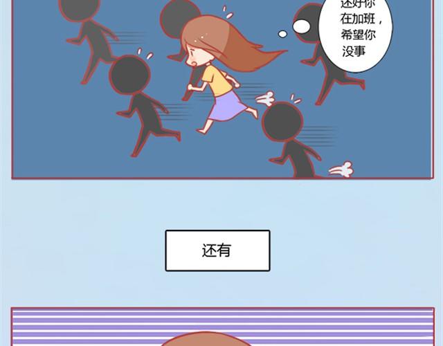 爱无生离6