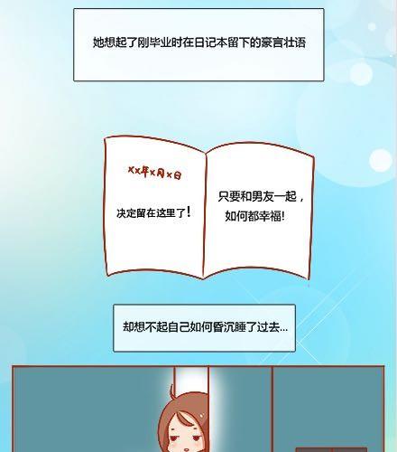 最微弱的，最温暖的35