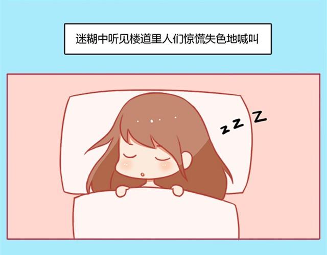 爱无生离1