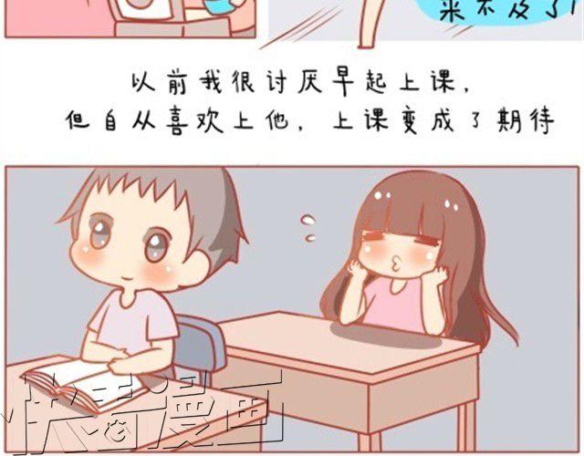 爱，无需言语18