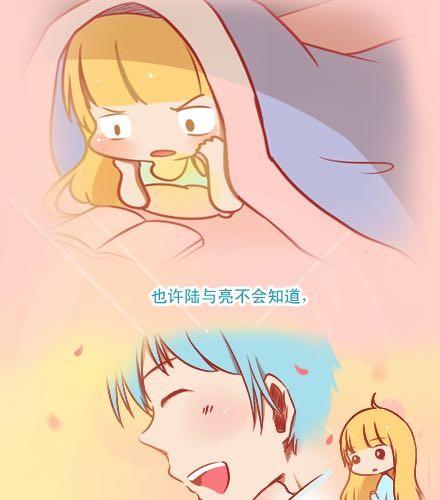 你是我无法企及的光45