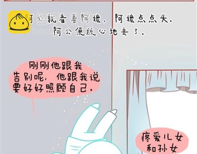 爱，无需言语32