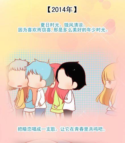 你是我无法企及的光44