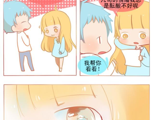 你是我无法企及的光25