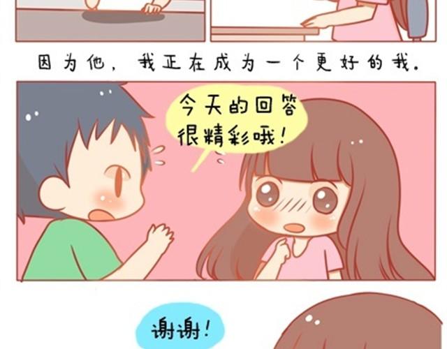 爱，无需言语21