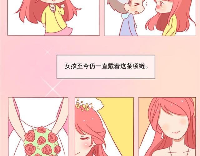 爱，是珍惜彼此7