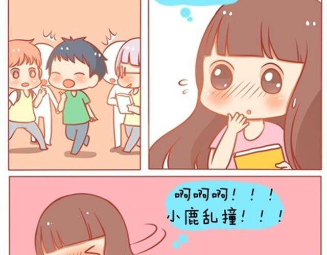 爱，无需言语13