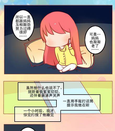 无言，有浪漫27