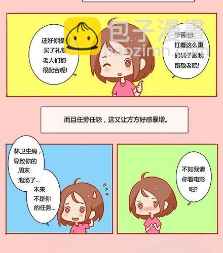 最微弱的，最温暖的18