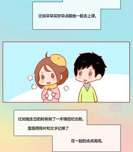 最微弱的，最温暖的24